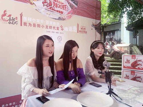 岳阳市最新爆料新闻直播,直播揭露重大事件真相! 第1张 岳阳市最新爆料新闻直播,直播揭露重大事件真相! 第1张