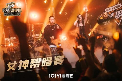 说唱巅峰联盟爆料视频,精彩瞬间抢先看! 第2张 说唱巅峰联盟爆料视频,精彩瞬间抢先看! 第2张