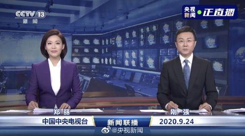 老陈最新爆料消息新闻联播,揭秘新闻联播背后故事 第1张 老陈最新爆料消息新闻联播,揭秘新闻联播背后故事 第1张