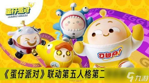 蛋仔派对最新爆料金猪,金猪降临！蛋仔派对全新神秘角色揭秘  第2张