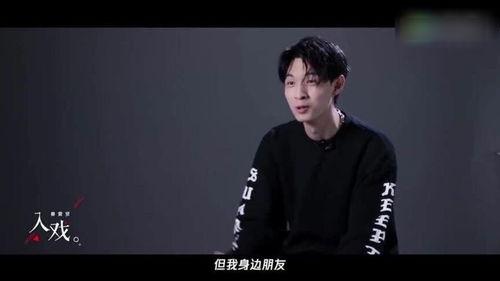 王鹤棣感情爆料视频大全,视频爆料背后的真实情感历程