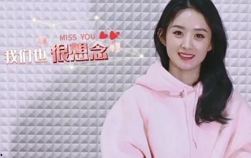 赵丽颖粉色爆料视频大全,揭秘明星私生活瞬间 第3张 赵丽颖粉色爆料视频大全,揭秘明星私生活瞬间 第3张