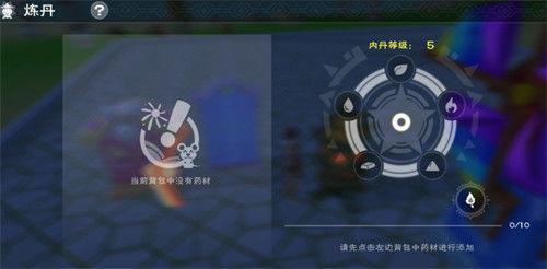 问天爆料正能量视频,传递正能量，共筑美好未来  第1张